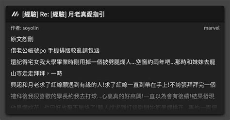 養寵物業障|Re: [經驗] 因果跟業力是不相同的，吃素是不能消除的